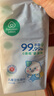 全棉時(shí)代（PurCotton）嬰兒便攜衛生消毒濕巾外出手口濕紙巾成人可用100%純棉1提/6包 曬單實(shí)拍圖