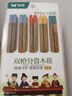 雙槍（Suncha）雞翅木筷子 中式分色筷 一人一筷家用無(wú)漆實(shí)木筷子5雙裝 曬單實(shí)拍圖