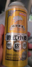 京東京造德式小麥精釀全麥釀造啤酒500ml*12整箱濃郁麥香 曬單實拍圖
