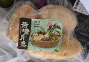 【水八仙】脆甜花下藕300g(珍珠藕) 曬單實(shí)拍圖