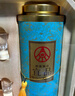 五糧液仙林生態(tài) 宜品輝煌騰達卷軸 52度 500ml*2瓶中秋禮品宴請送禮酒水 曬單實(shí)拍圖