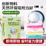 JINYIHOUSE防染色洗衣片色母片衣服防止串染吸色片防串色脫色洗衣片50片 曬單實(shí)拍圖