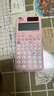 卡西歐（CASIO）fx-991CN CW科學(xué)函數計算器fx-991升級款高中物化生競賽大學(xué)生考研學(xué)習考試粉色款 曬單實(shí)拍圖