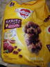 寶路狗糧全犬種通用全價(jià)糧成犬狗糧中小型犬牛肉味7.5kg【原料透明】 曬單實(shí)拍圖