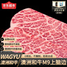 西帕克（WEST PARK）澳洲和牛雪花牛排M9上腦邊 谷飼牛排原切牛肉 冷凍生鮮牛扒厚切 凈重500g 曬單實拍圖