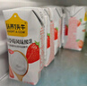 認養(yǎng)一頭牛常溫草莓風味酸奶200g*10盒兒童酸奶/丹東紅顏草莓團購中秋送禮盒 曬單實拍圖