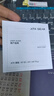 ATK 蜻蜓A9無(wú)線(xiàn)游戲鼠標電競辦公鼠標 有線(xiàn)/藍牙/2.4G/星閃三模連接輕量化對稱(chēng)極簡(jiǎn)工學(xué)設計 FPS/MOBA A9 白色 曬單實(shí)拍圖