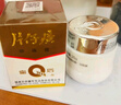 片仔癀皇后牌珍珠霜25g 補(bǔ)水保濕滋潤(rùn)擦臉?biāo)信嫠o(hù)膚品教師節(jié)禮物 曬單實(shí)拍圖
