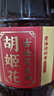 胡姬花 食用油 古法老油坊的香花生油6.18L 曬單實(shí)拍圖