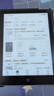 漢王（Hanvon）Clear6 Plus 6英寸電子書閱讀器墨水屏電紙書平板智能閱讀本便攜辦公本平板電腦 冰山灰4+32G 曬單實拍圖