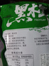 東北黑木耳干貨特級秋木耳小云耳野生商用特產(chǎn)脆毛一級小碗耳 黑木耳250g*1袋 曬單實(shí)拍圖