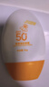 碧素堂防曬霜SPF50+隔離霜全身面部乳防水清爽不油膩男女士曬前防護(hù)軍訓(xùn) 防曬霜50倍【買一送一】到手2支 曬單實(shí)拍圖