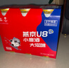 燕京啤酒 U8 心愿版 500ml*12聽(tīng) 中秋節送禮 新老包裝交替發(fā)貨 曬單實(shí)拍圖