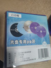 百詩(shī)嫚 CD / DVD光盤(pán)收納袋 （直徑12CM / 5寸）雙面裝PP光盤(pán)袋 加厚 50片 / 包 光盤(pán)袋 曬單實(shí)拍圖