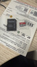閃迪（SanDisk）64GB TF（MicroSD）4K內(nèi)存卡 行車記錄儀 監(jiān)控?cái)z像頭專用 5,000小時(shí)錄制 重復(fù)讀寫高耐用存儲(chǔ)卡 曬單實(shí)拍圖