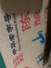 牛欄山 陳釀 白牛二 牛白瓶 口糧酒 濃香風(fēng)格 42度 500ml*12瓶 整箱裝 曬單實(shí)拍圖
