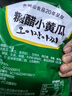 金剛山 延吉酸甜黃瓜延邊美食朝鮮族風(fēng)味咸菜泡菜300g*2袋源頭直發(fā) 曬單實(shí)拍圖