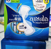 護(hù)舒寶液體衛(wèi)生巾夜用組合340mm24片無(wú)感保護(hù)姨媽巾京東自營(yíng)官方旗艦 曬單實(shí)拍圖
