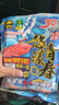 中逵釣魚王悠漾青春魚餌昆蟲蛋白磷蝦濃腥味鯽鯉草鳊野釣黑坑餌料 悠揚(yáng)青春(香+腥)各1包 無規(guī)格 曬單實拍圖