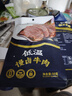 享鮮人醬鹵牛肉熟食牛肉牛腱子減低肥脂期健身代餐飽腹零食休閑食品小吃 【買(mǎi)2袋送2袋】原切醬牛肉4袋200g 曬單實(shí)拍圖
