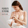 婧麒（JOYNCLEON）哺乳文胸孕婦內衣懷孕期哺乳薄款喂奶文胸產后前開扣無鋼圈托聚攏 膚色3128【薄款透氣聚攏】 85B 曬單實拍圖