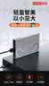聯(lián)想（Lenovo）小新2TB 移動(dòng)硬盤(pán)L6 USB3.2Gen1 2.5英寸機械硬盤(pán) 筆記本電腦外接文件照片備份外置存儲 曬單實(shí)拍圖