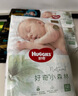 好奇（Huggies）小森林紙尿褲M(mǎn)50片(6-11kg)尿不濕心鉆【透氧頂配更低敏】 曬單實(shí)拍圖
