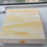 元氣達人龍骨灸熱敷包肩頸椎電加熱敷督脈濕寒溫暖電熱龍骨包 1個(gè)/盒 曬單實(shí)拍圖