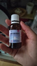 [澳博達]鹽酸西替利嗪滴劑 10ml:0.1g*20ml 1盒裝 曬單實(shí)拍圖