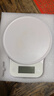 沃樂智能電子廚房秤0.1克高精度家用稱食物烘焙臺咖啡秤克重稱藍牙APP款520情人節(jié)禮物適用華為小米 曬單實拍圖