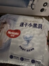 好奇（Huggies）金裝紙尿褲M162片(6-11kg)中號(hào)嬰兒尿不濕超薄柔軟超大吸力透氣 曬單實(shí)拍圖