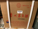 茅臺飛天 醬香型白酒 43度 500ml*6 整箱裝【名酒鑒真】 曬單實(shí)拍圖