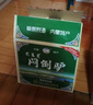 悶倒驢酒 正宗悶倒驢玻璃瓶 清香型白酒糧食釀造口糧酒 收藏送禮佳品 68度 500mL 12瓶 悶倒驢綠瓶 曬單實(shí)拍圖