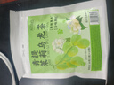 青提茉莉烏龍茶包適合女生喝的水果花茶組合沖泡冷泡茶葡萄烏龍茶 青提茉莉烏龍-1袋10包（享受裝） 曬單實(shí)拍圖
