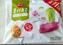 思念手打天下系列豬肉白菜水餃1.08kg54只 早餐蒸餃家庭裝蒸煎餃 曬單實拍圖
