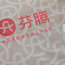 芬騰內褲男2025年新款純棉4條裝升級10A抑菌50s透氣中腰平角褲 曬單實(shí)拍圖