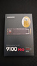 三星（SAMSUNG）4TB SSD固態(tài)硬盤 M.2接口(NVMe協(xié)議PCIe5.0*4)AI電腦配件 讀速14800MB/S 9100 PRO 曬單實拍圖
