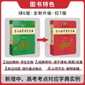 高中 學(xué)生實用古漢語常用字字典第7版 中學(xué)生必備古漢語學(xué)習(xí)工具書 古漢語常用字字典 初中高中文言文字典學(xué)生實用工具書籍 曬單實拍圖
