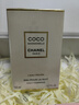 香奈兒（Chanel）可可小姐清新之水50ml禮盒裝 coco女香 生日禮物送女友送老婆 曬單實(shí)拍圖