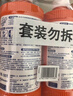 威猛先生（Mr Muscle）管道疏通劑 500g*2瓶  家用清潔 下水道廁所管道疏通劑 曬單實(shí)拍圖