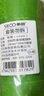 斯圖（sitoo）不傷墻弱粘性美紋紙膠帶和紙膠帶綠色硅藻泥乳膠漆噴漆遮蔽紙和紙膠帶裝修美縫膠18mm7卷140米  曬單實拍圖
