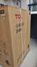 TCL 12公斤超級筒T7H Pro帶烘干洗烘一體滾筒洗衣機全自動(dòng)家用 家電國家補貼20%以舊換新G120T7H-HDIS 曬單實(shí)拍圖