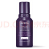 AVEDA AVEDA艾梵達豐盈強韌紫森林蓬松洗發(fā)露護發(fā)防斷發(fā)洗發(fā)水50ML 曬單實拍圖