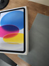 Apple/蘋果【國家補貼】iPad 11英寸 A16芯片2025年款 平板電腦 (128GB WLAN版/學習辦公娛樂)藍色 曬單實拍圖