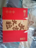 良品鋪子堅果禮盒1614g 每日堅果零食大禮包中秋節日送禮團購禮品禮盒送禮 曬單實(shí)拍圖