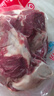 HI 海底撈羔羊后腿肉凈重2斤 原切火鍋烤肉燒烤串食材 內(nèi)蒙古羊肉 國(guó)產(chǎn) 曬單實(shí)拍圖