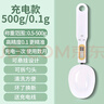 COOKSS電子秤量勺秤克數(shù)烘焙電子秤勺奶粉勺嬰兒寶寶輔食工具稱重計量勺 曬單實拍圖