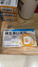 星鯊維生素d3滴劑（膠囊型）30粒*5盒【150?！縟3嬰兒嬰幼兒兒童成人維生素D促鈣吸收補(bǔ)鈣長高 星鯊京東自營非維生素ad 曬單實(shí)拍圖