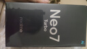 realme【國家補貼】真我Neo7 Turbo 天璣9400e 超薄續(xù)航大電池護眼直屏 智能游戲AI性能手機12+256透明灰 曬單實拍圖