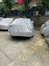 全昊鎧騎3XL車(chē)衣適用于特斯拉model3奧迪A4L帕薩特小鵬p7防雨汽車(chē)罩 曬單實(shí)拍圖